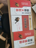 【新華書(shū)店官方正版】股是股非系列全3冊 股是股非一二三 獵取強勢股 強勢大形態(tài) 暴漲之星一路奔行（蔣文輝） 著(zhù) 證券投資三度理論 創(chuàng  )始人的交易之道 系列可選 新華書(shū)店旗艦店金融投資股票圖書(shū)書(shū)籍 股是股 曬單實(shí)拍圖