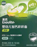 英氏（Engnice）嬰幼兒加鐵粒粒面200g輔食寶寶嬰兒面顆粒面早餐面食無(wú)添加鹽6月 曬單實(shí)拍圖