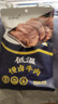 慢鹵五香牛肉真空包裝開(kāi)袋即食真牛肉速熟食減休脂閑食品鹵味零食 鹵牛肉250g 曬單實(shí)拍圖
