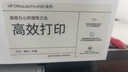 V4INK適用 惠普8120墨盒帶芯片 925墨盒 惠普8120打印機墨盒 925xl墨水hp officejet pro 8130 8122墨盒 曬單實拍圖