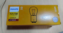 飛利浦（PHILIPS）超值型指示燈剎車燈泡尾燈轉(zhuǎn)向燈P21W汽車燈泡12V 21W10支裝 曬單實(shí)拍圖