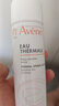 雅漾（Avene）舒泉調(diào)理噴霧300ML補水保濕爽膚濕敷水敏肌護膚化妝水大噴情人節(jié) 曬單實拍圖