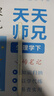 倍思電容筆iPad觸控筆【2025升級】適用25年iPad Pro/Air/Mini/iPad11平板觸屏手寫筆Applepencil二代 曬單實拍圖