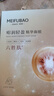 美膚寶嘭潤輕盈精華面膜25ml*5片六勝肽精華補水水潤護膚面膜貼男女 曬單實(shí)拍圖