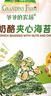 爺爺的農場(chǎng) 夾心海苔脆 寶寶兒童零食高鈣營(yíng)養堅果奶酪出游零食20g  曬單實(shí)拍圖