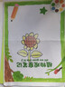 惠普Tank596無(wú)線(xiàn)打印機家用彩色連供一體機復印掃描辦公A4學(xué)生作業(yè)照片大墨倉592升級款 新上市】tank596（無(wú)線(xiàn)打印復印掃描一體機） 曬單實(shí)拍圖