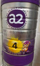 a2至初 4段奶粉兒童配方調制乳粉3-6歲850g 四段兒童奶粉含乳鐵蛋白 曬單實(shí)拍圖