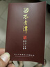 不老潭糧食酒60度純糧壹號瀘州散裝白酒濃香型高度桶裝白酒泡藥酒高粱酒 60度 5L 1桶 曬單實(shí)拍圖