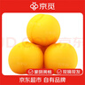 京覓黃桃水果蒙陰桃子新鮮黃金蜜桃 凈重4.5斤 單果120g起 源頭直發(fā) 曬單實拍圖