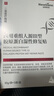 Newliann醫用械字號面膜冷敷貼醫美術(shù)后修復保濕補水曬后三型重組膠原蛋白 曬單實(shí)拍圖