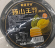 榴蓮西施巧克力榛子千層蛋糕450g下午茶零食甜品生日蛋糕6英寸冷凍蛋糕 曬單實拍圖
