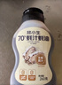 林小生70%蠔汁蠔油260g*2 擠擠裝小瓶  0添加防腐 生蠔現熬上色提鮮增香 曬單實(shí)拍圖