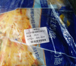 妙可藍(lán)多 馬蘇里拉芝士碎450g*3 奶酪碎 三明治焗飯披薩烘焙原料 曬單實(shí)拍圖