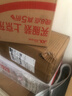 【原研進(jìn)口】安素 腸內營(yíng)養粉劑(TP) 400g/盒 曬單實(shí)拍圖