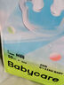 babycareAir pro紙尿褲夏季超薄透氣尿不濕寶寶尿片bbc嬰兒新生兒日用尿布 M碼- 4包 200片 【體重6-11KG】 曬單實(shí)拍圖