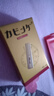 卡賓達延時(shí)噴劑日本進(jìn)口久插不射延時(shí)噴霧不麻木情趣用品久享硬挺 鴻軒潤澤款延時(shí)延時(shí)噴劑 原裝進(jìn)口植物萃取持久可口不麻 曬單實(shí)拍圖