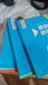 【新華書店】奧數(shù)教程高中全套9冊(cè)第八版 高一高二高三輔導(dǎo)教材奧賽教程+奧數(shù)學(xué)習(xí)手冊(cè)+奧數(shù)教程能力測(cè)試高中數(shù)學(xué)奧賽思維訓(xùn)練練習(xí)題冊(cè)正版書籍 奧數(shù)教程+學(xué)習(xí)手冊(cè)+能力測(cè)試【高一套裝】 曬單實(shí)拍圖