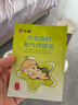 仁和脹氣貼嬰兒新生兒0-3個(gè)月小兒腸脹氣貼寶寶肚臍貼防脹氣兩盒裝 曬單實(shí)拍圖