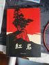【當當正版書(shū)籍】紅巖 紅星照耀中國 紅樓夢(mèng)鄉土中國人民教育出版社人教版八年級上冊閱讀名著(zhù)正版原著(zhù)羅廣斌楊益言著(zhù)愛(ài)國主義紅色經(jīng)典書(shū)籍初中生課外書(shū)中國青年出版社 紅巖原著(zhù)正版 紅巖 曬單實(shí)拍圖