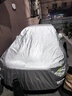 京致享車(chē)衣全車(chē)罩防曬防雨防塵罩防風(fēng)遮陽(yáng)布擋雨布加厚防雪霜套專(zhuān)車(chē)定制 適用于路虎攬勝專(zhuān)用車(chē)衣全車(chē)罩 銀色加棉加厚牛津布汽車(chē)衣罩外套 曬單實(shí)拍圖