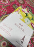 【官方正版】她要自己去買(mǎi)花 伍爾夫女性思想隨筆集 一間自己的房間姐妹篇 買(mǎi)花是微小的獨立而獨立是一場(chǎng)革命 外國文學(xué)小說(shuō)散文正版書(shū) 【全2冊】她要自己去買(mǎi)花+一間只屬于自己的房間 無(wú)規格 曬單實(shí)拍圖