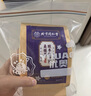 同仁堂（TRT）酸棗仁茯苓百合茶多夢睡眠養(yǎng)生泡茶包150g 曬單實拍圖