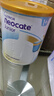 紐康特（Neocate）波蘭版嬰幼兒氨基酸特殊配方奶粉香草味1+段（12個月以上）400g 曬單實(shí)拍圖
