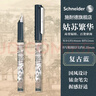 施耐德（Schneider）鋼筆學(xué)生成人練字筆男女三四年級辦公專(zhuān)用簽字筆墨水筆EF尖BK406姑蘇繁華-復古藍162933 曬單實(shí)拍圖