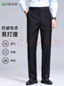 杉杉西褲男士抗皺商務(wù)西裝長(cháng)褲休閑褲職業(yè)正裝爸爸彈力直筒工裝褲子 曬單實(shí)拍圖