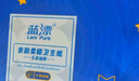 藍漂無芯卷紙5層160g*15卷加厚衛(wèi)生紙巾廁紙手紙木漿紙高克重家用商用 曬單實拍圖