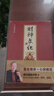 正版現貨 財神文化 曾仕強著(zhù) 生財 聚財 通財 世界文明講壇 名家論壇 泰學(xué) 百家講壇富足易求心安難 曬單實(shí)拍圖