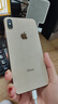 蘋(píng)果xs max Apple iPhone XS MAX 蘋(píng)果 xs 國行全網(wǎng)通 二手手機 金色【365天質(zhì)?！?XSM-256G【三期免息+更換電池100%】 95新 曬單實(shí)拍圖