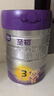 a2至初 3段奶粉嬰幼兒配方奶粉1-3歲850g*6罐三段奶粉 含乳鐵蛋白 曬單實(shí)拍圖