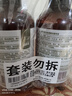 滿婷（MANTING）青花椒清螨除菌噴液248ml*2（除螨噴霧劑床上免洗免曬殺菌抑菌） 曬單實(shí)拍圖