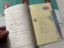 和大人一起讀（升級(jí)版） 人教版快樂(lè)讀書吧 一年級(jí)上冊(cè)套裝（共4冊(cè)）與2024秋新版教材配套使用（含音頻資源）一年級(jí)課外閱讀必讀 曬單實(shí)拍圖