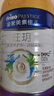 美素佳兒（Friso）皇家旺玥兒童營(yíng)養奶粉3周歲以上兒童罐裝800g?含優(yōu)量DHA 曬單實(shí)拍圖
