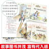 楊紅櫻系列書(shū)全套共6冊正版圖書(shū) 校園小說(shuō)童話(huà)畫(huà)本正版三年級四五六年級必讀課外書(shū)的閱讀經(jīng)典書(shū)目?jì)和膶W(xué)讀物7-10歲小學(xué)生課外閱讀書(shū)籍出租時(shí)間的孩子 曬單實(shí)拍圖
