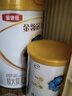 伊利金領(lǐng)冠珍護2段900g A2奶源HMOs嬰幼兒配方奶粉6-12月【三代OPO】 2段 珍護 900g 6罐 曬單實(shí)拍圖