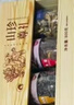 首祖山珍干菌菇干貨禮盒裝630g中秋節送禮品節日木質(zhì)禮盒送長(cháng)輩客戶(hù) 曬單實(shí)拍圖