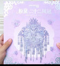 拼酷粉黛二十二鳳冠 粉冠粉紅色鳳冠 3d立體拼圖七夕情人節(jié)禮物送女友 粉黛二十二鳳冠 曬單實(shí)拍圖