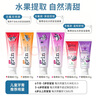 grin寶寶兒童牙膏無(wú)氟不含氟防蛀0-3-6歲嬰幼兒牙膏牙齦護(hù)理70g草莓味 曬單實(shí)拍圖