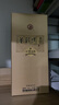 古井貢酒 55度古5雙瓶+53度黃鶴樓H6雙瓶【組合裝】 55度 500mL 2瓶 +53度500ml 2瓶 曬單實(shí)拍圖