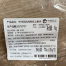 中潤長(cháng)江無(wú)抗帶皮上腿肉 2斤 雞腿肉去骨雞腿排 雞肉生鮮無(wú)抗生素健身輕食 曬單實(shí)拍圖