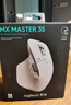 羅技（Logitech）大師系列 MX Master 3S 無(wú)線(xiàn)藍牙鼠標 人體工學(xué) 辦公 靜音鼠標 高端 珍珠白 帶無(wú)線(xiàn)接收器 曬單實(shí)拍圖