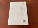 ?葉廣芩京味小說(shuō) 套裝全3冊 老舍之后京味文學(xué)的旗手 書(shū)寫(xiě)故鄉北京與中國家族故事的集大成之作 曬單實(shí)拍圖