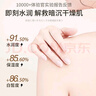 范泳辰 山茶花身體乳煙酰胺果酸補(bǔ)水滋潤保濕持久留香男女士潤膚乳露 曬單實(shí)拍圖