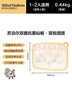 蘇泊爾雙面抗菌砧板菜板切水果砧板防霉迷你嬰兒家用小菜板寶寶輔食專用 曬單實(shí)拍圖