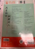 2026初中必刷題 化學(xué)九年級上冊 人教版 初三教材同步練習題教輔書(shū) 理想樹(shù)圖書(shū) 曬單實(shí)拍圖