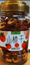 藝佰無(wú)核山楂干去核山楂片山楂無(wú)添加水果片茶養(yǎng)生茶酸梅湯原料250克 曬單實(shí)拍圖