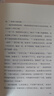快樂讀書吧三年級上冊 稻草人書籍安徒生童話格林童話三年級必讀課外閱讀（全三冊） 人民教育出版社人教版語文教材配套書目 兒童文學中小學教輔正版圖書 3年級課外閱讀推薦書目 曬單實拍圖